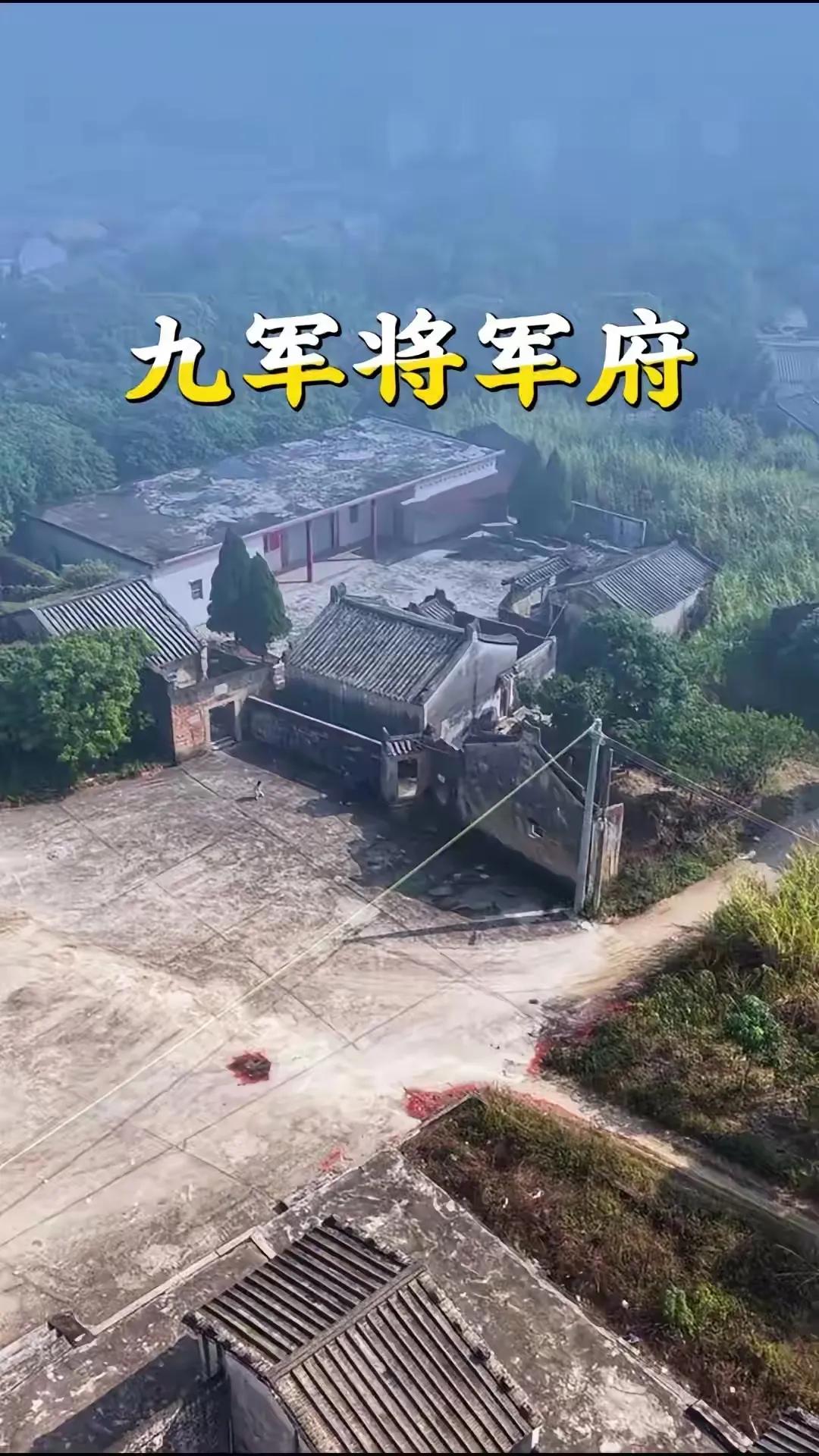 广东省揭阳市有一座将军府