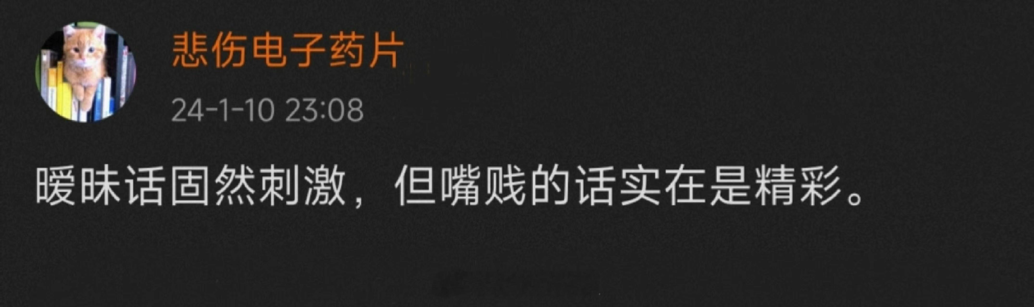 哈哈哈哈哈哈哈哈哈哈哈哈哈 ​​​