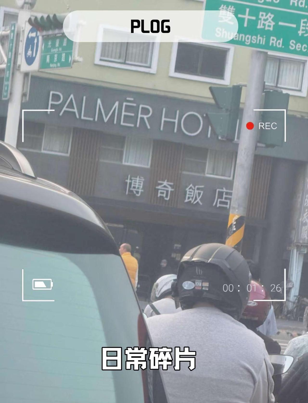 我可能需要去住一下 随时随地记录身边事 谐音梗 一般人不知道是什么