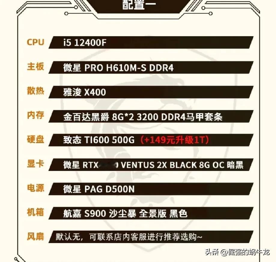 就这卖 4000？#没想到这个价# 一个月还卖出36台？我真的谢了