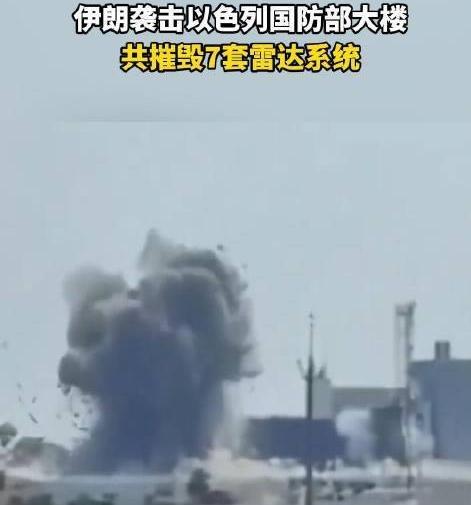 找到“突破萨德系统”的办法，伊朗就可以绕过萨德系统，直接砸向以色列国防部……
一