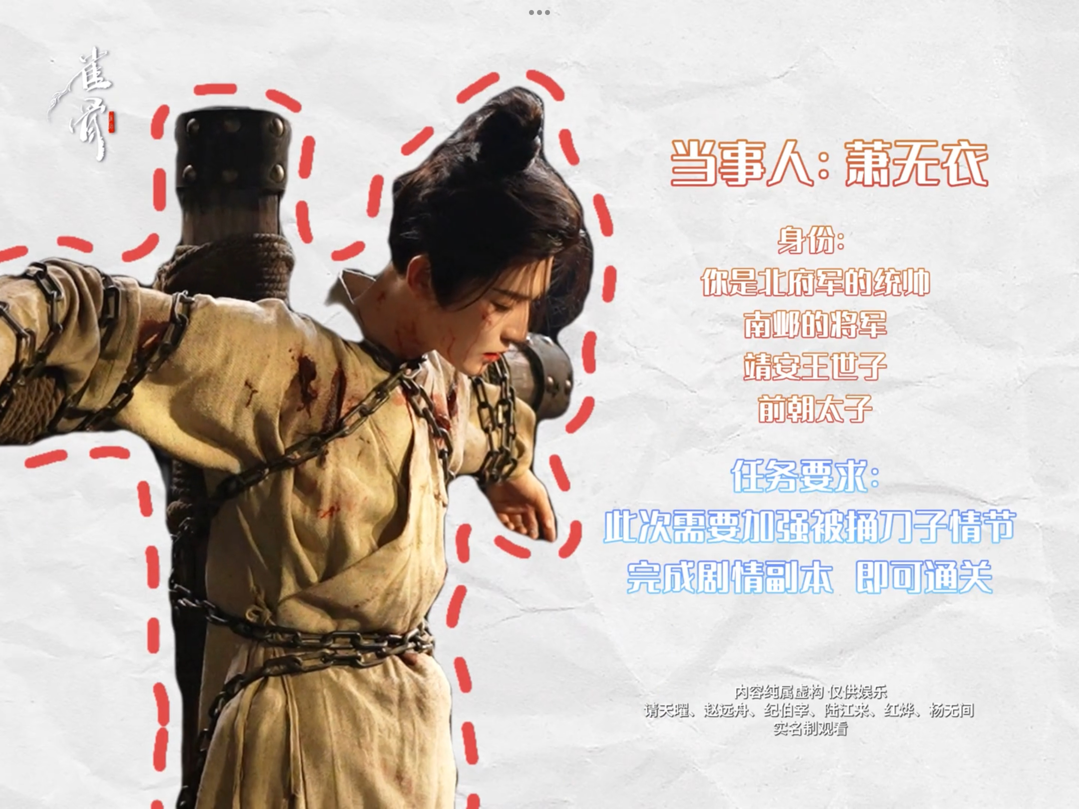 一排排的全是被捅过刀子的还要让他们都来实名制观看（我嘎巴一下 