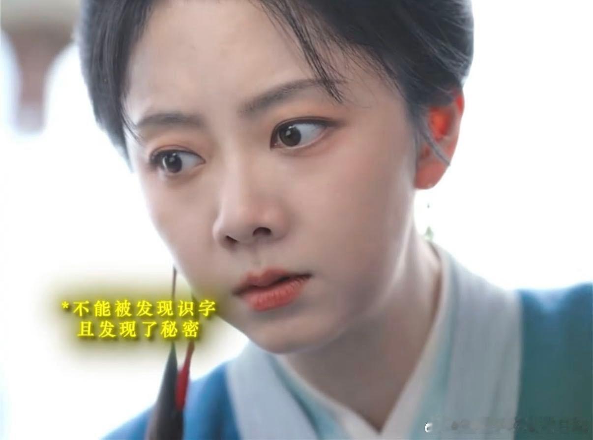 谭松韵新剧是懂怎么做丫鬟的 看谭松韵演丫鬟太有代入感，身处深宅如履薄冰，看破秘事