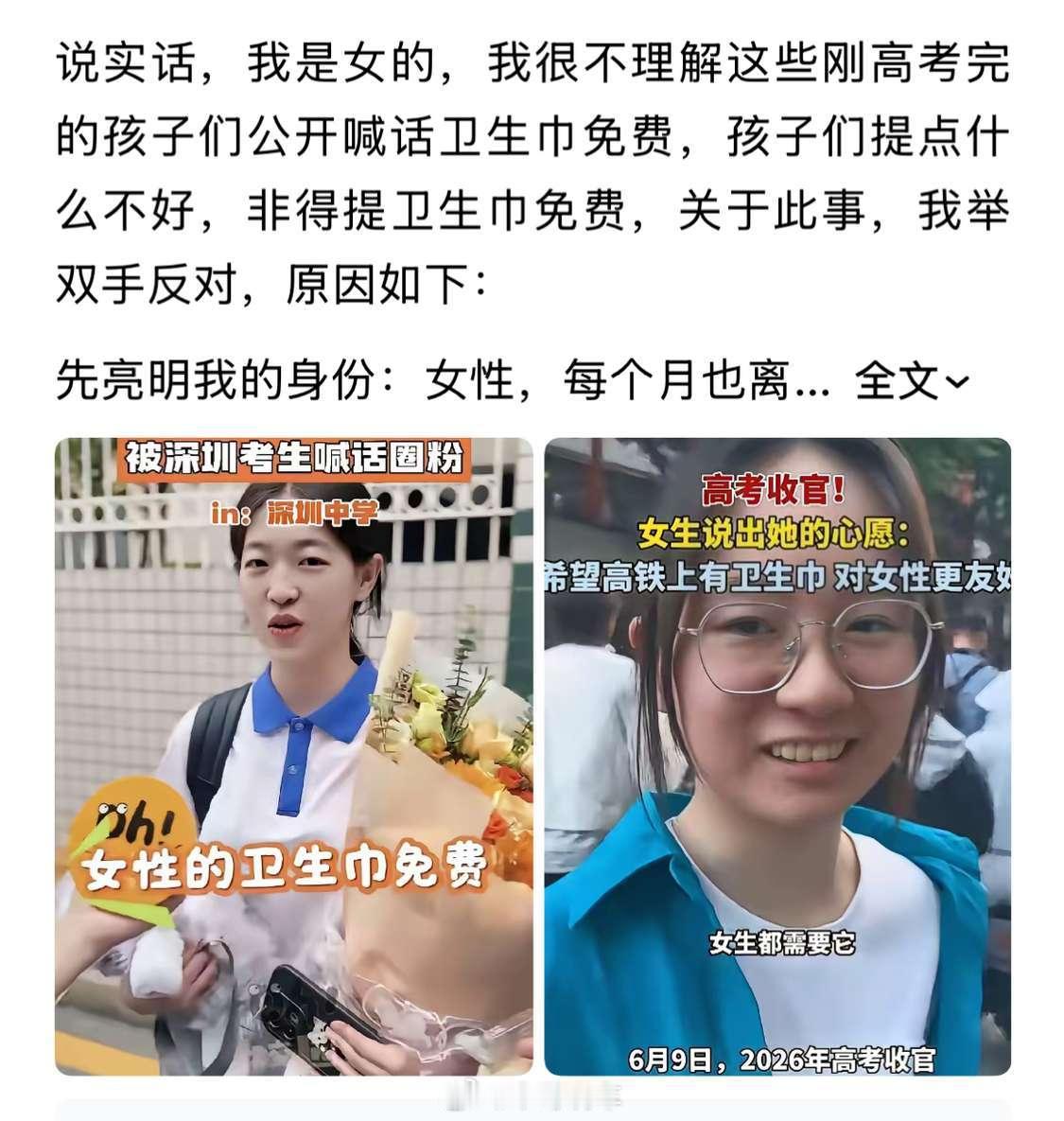 哎，真免费了，你就敢用吗？
