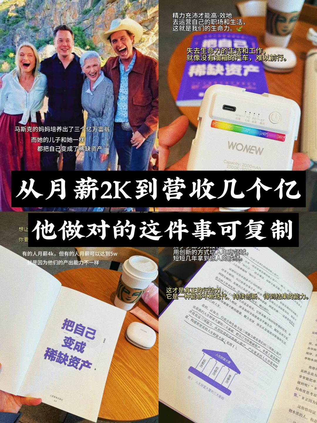 他好会！而且他真的在手把手教普通人变强🔥