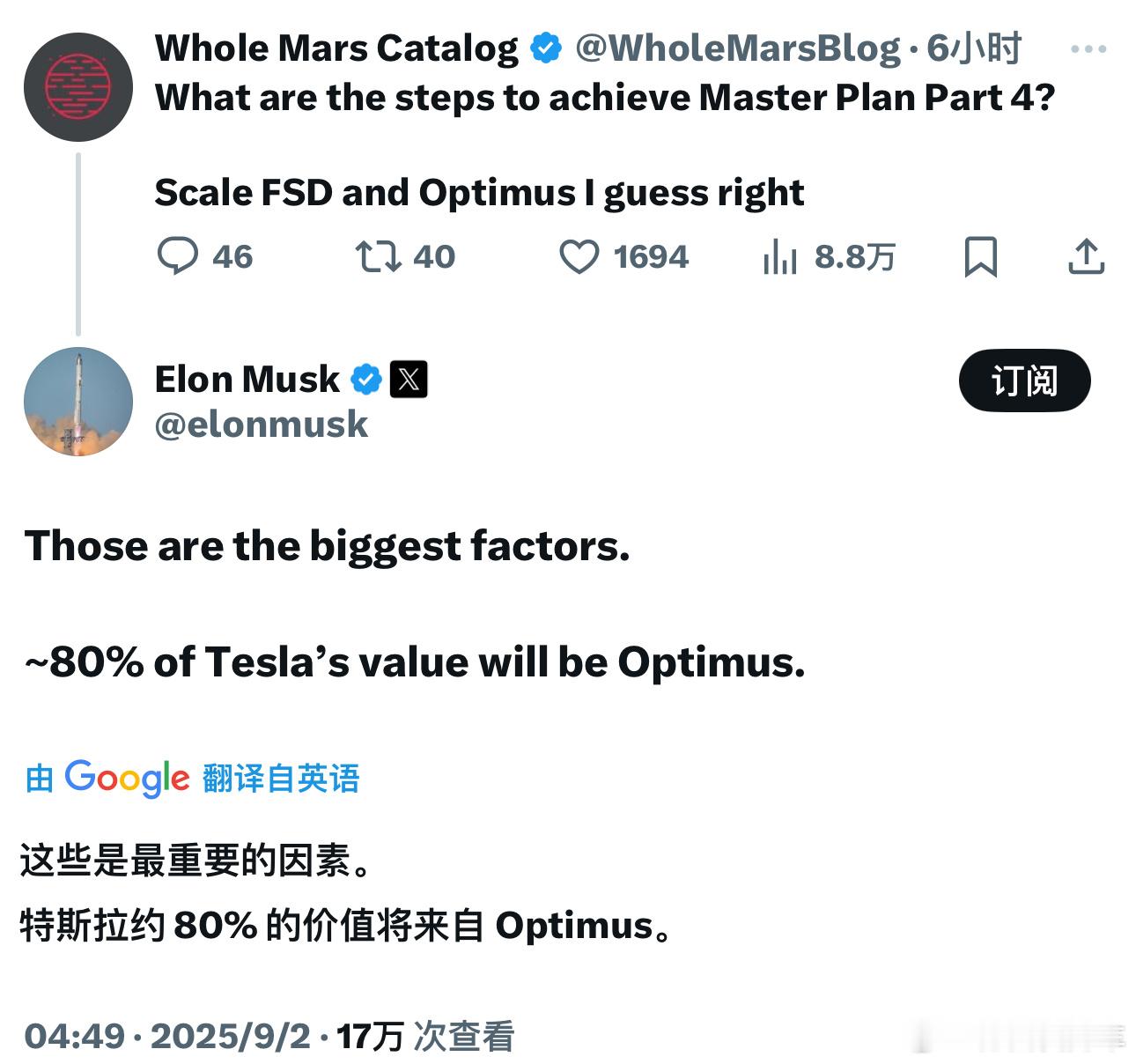 马斯克表示:特斯拉约80%的价值将来自 Optimus。————为什么Optim