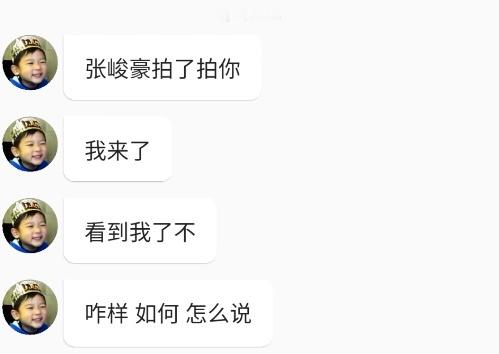 来人给我上十吨狗粮奖励他！ 