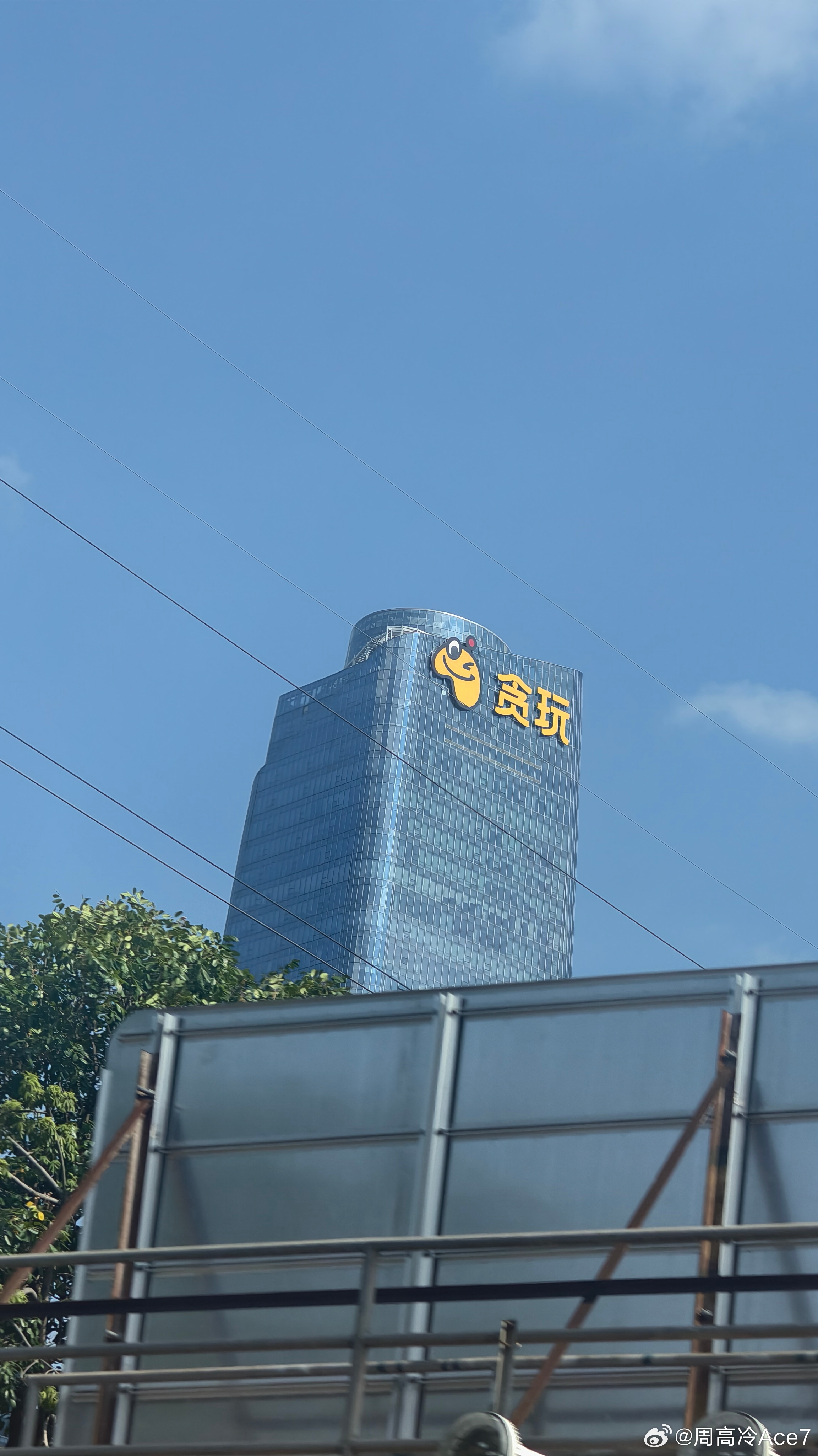 这是不是渣渣辉“是兄弟就来砍我呀”那个公司 广州