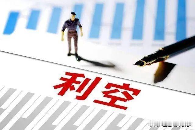 利空靴子落地！11月7日，深夜的四大消息全面发酵！
你有没有想过，有一天你会用一