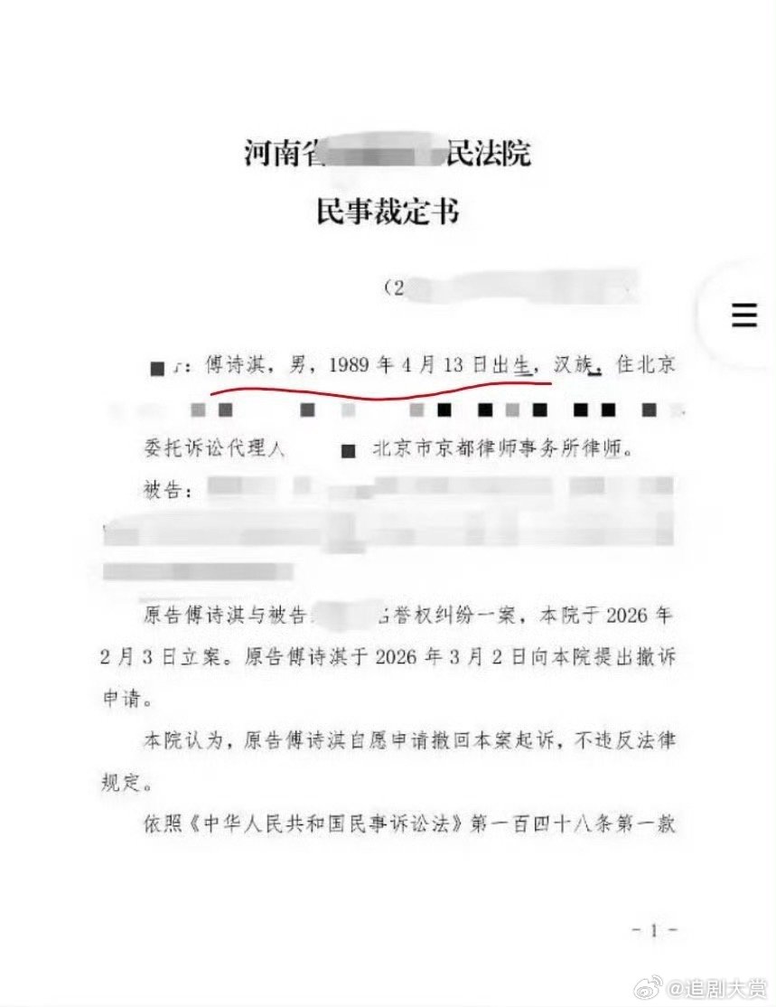 成毅是85生 成毅维权相关内容显示他的生日是1989年，所以成毅实际算是85生？