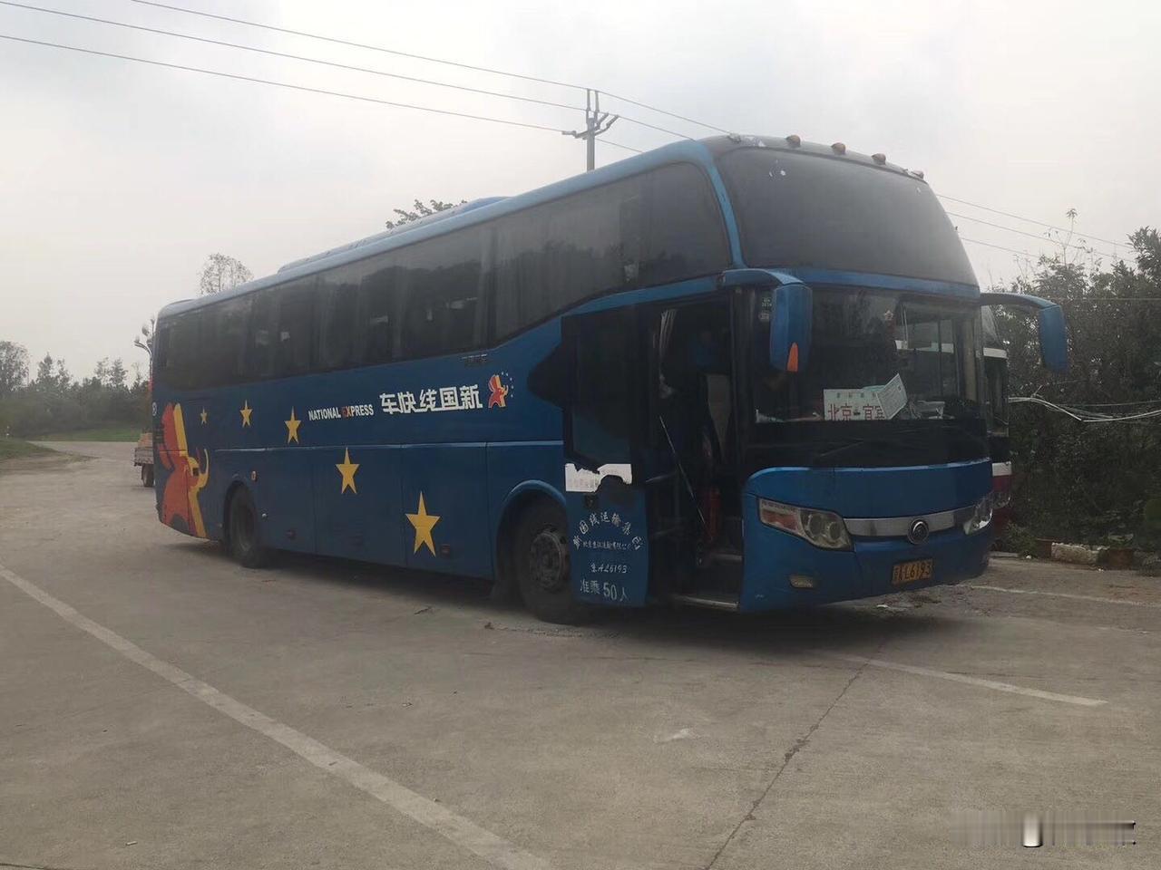 四川宜宾市曾经的省际长途线路（四），不知还有多少在跑？
宜宾—温州
温岭—宜宾