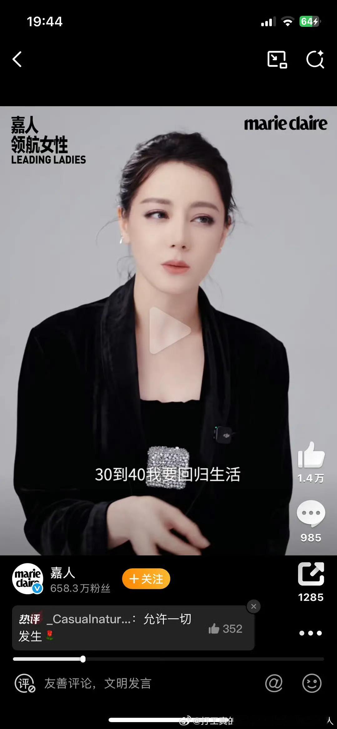 社会主流有家庭观念不是很正常嘛.看了更感觉这么大滤镜感觉还是紧绷绷的、眼睛也睁不