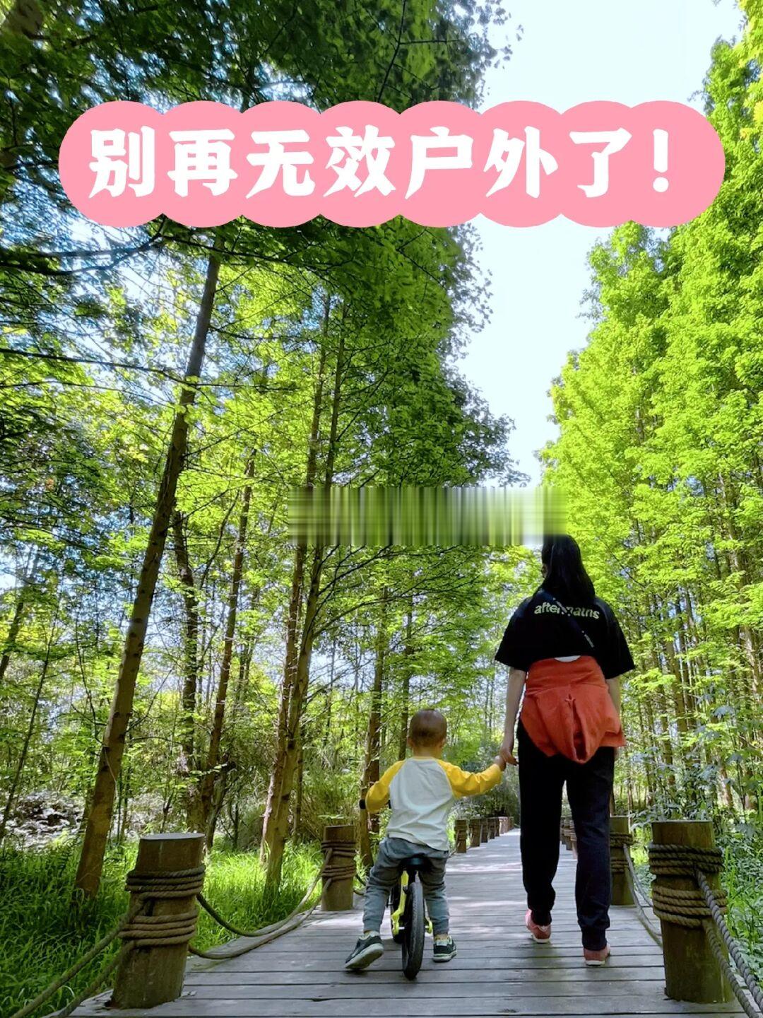 华西👨‍⚕️：这样户外是在毁孩子眼睛👀