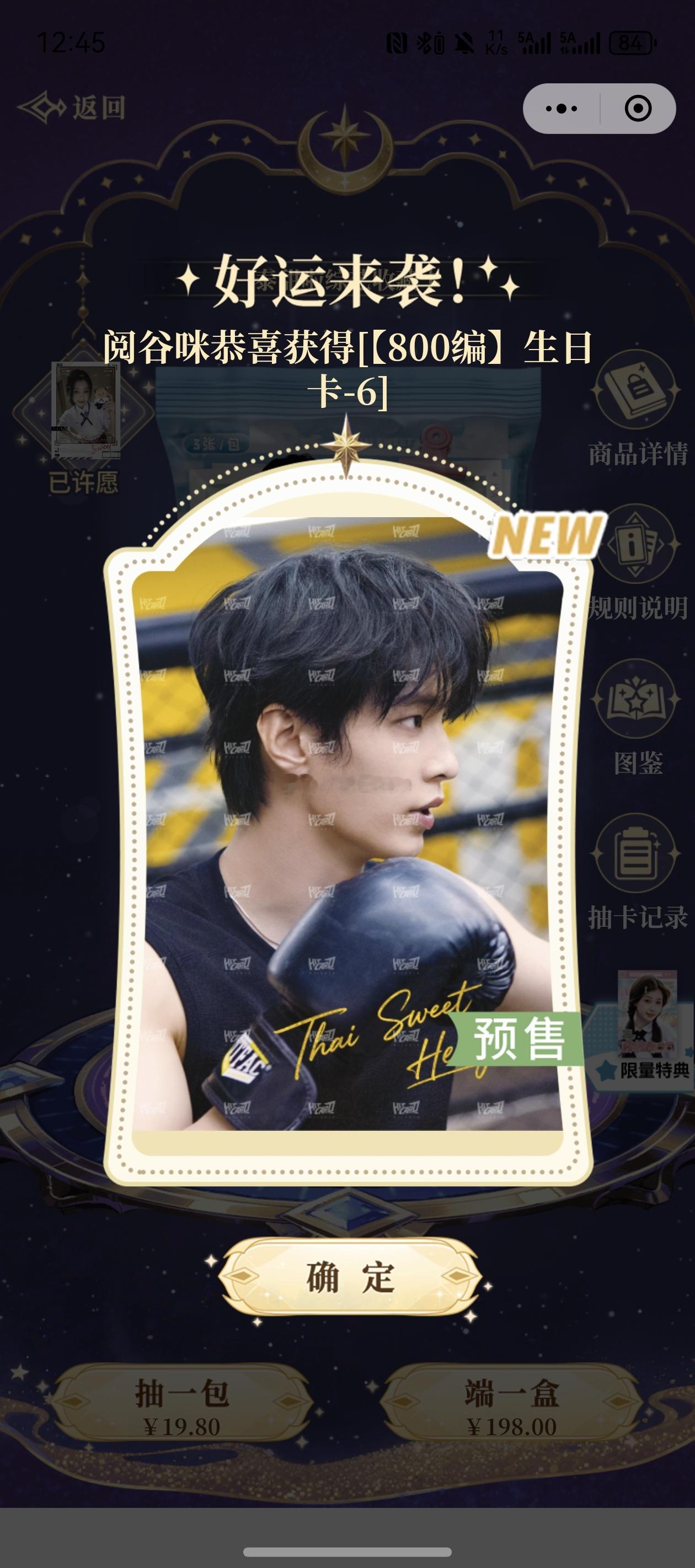 网剧双轨  换欣欣带编的 