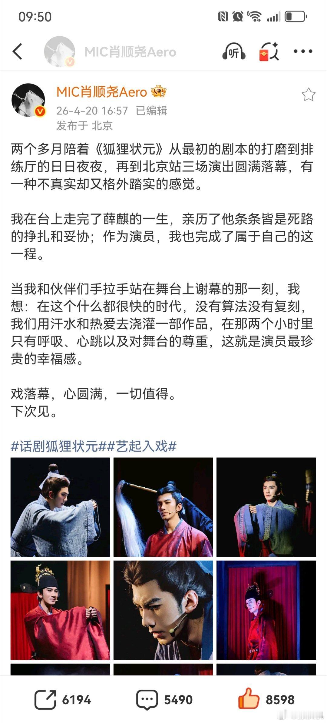 为什么观众和演员都对AI表演不买账？因为观众怕演员变成AI——那会让自己的一腔真