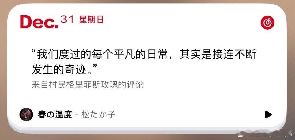 依旧是整理不出年度照片的一年，张张都是好瞬间，不是Catch the momen
