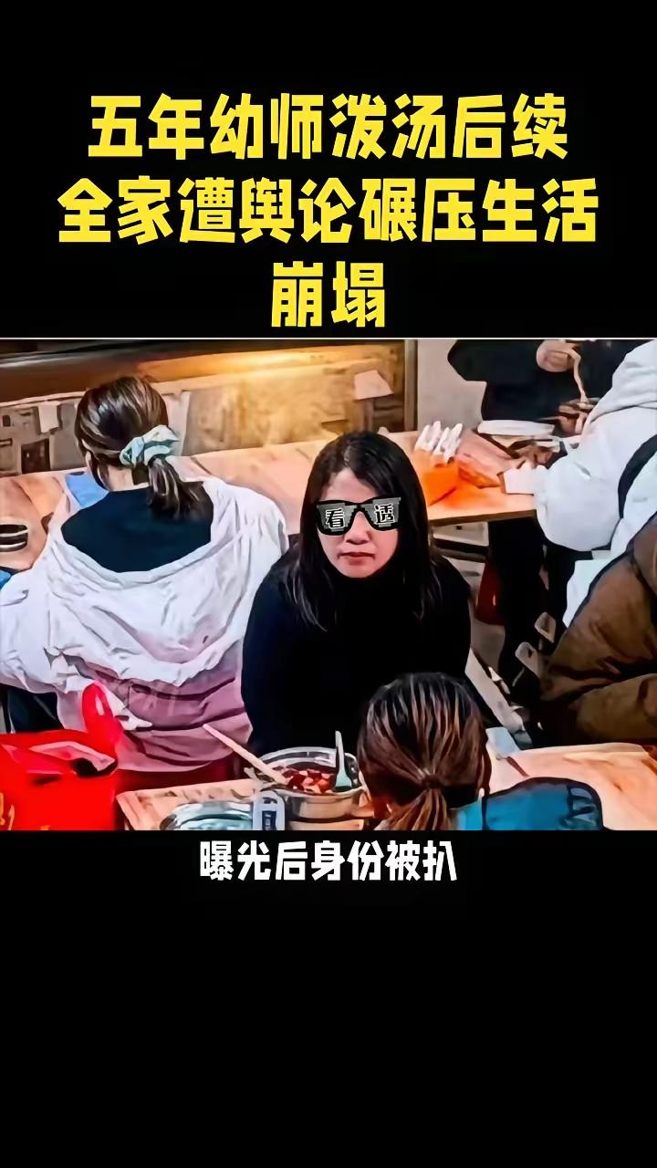 成年人要为自己的行为负责。
        先不论此女什么身份，单论是个完全民事