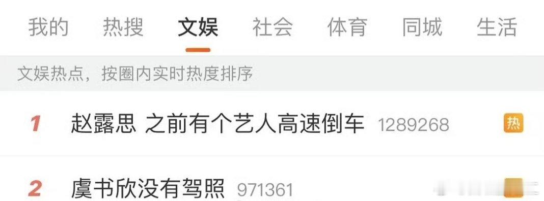 说实话，内娱这么多对家，也只是粉丝来来往往的交流，像🥩和🐟两家本人闹到明面上