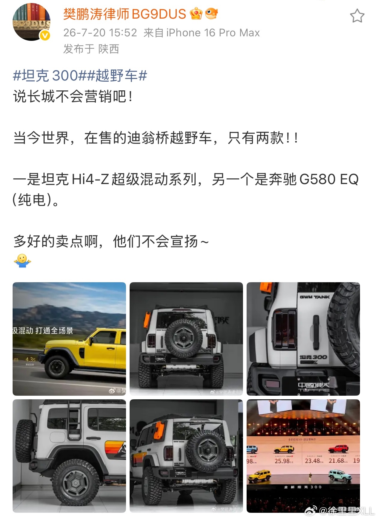 纯血CC就是这个样子的。Hi4-Z，都出来快两年了，整个世界范围内没有任何可以与