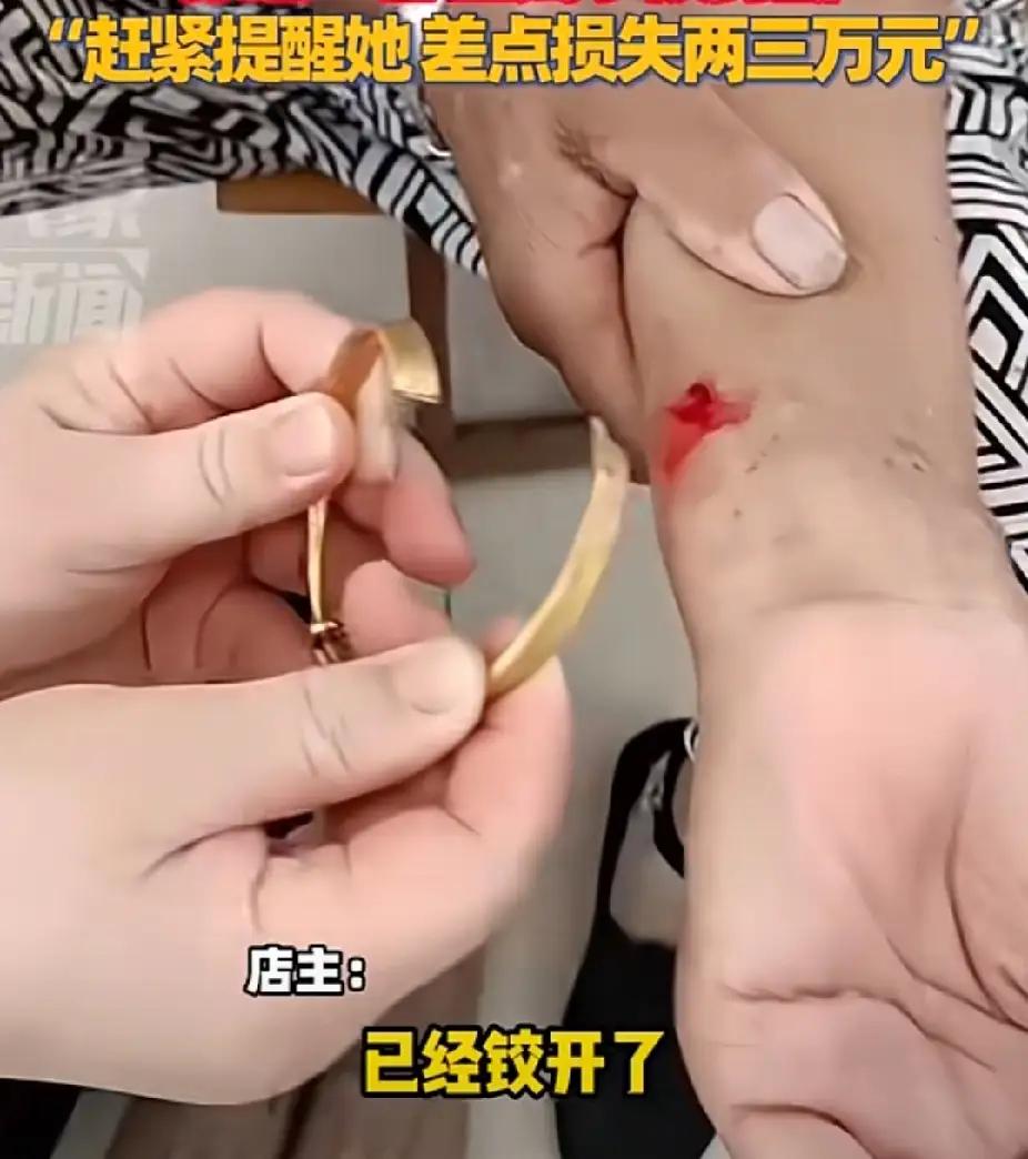 山东威海，一老太太去赶集，走进一家店铺时被老板叫住，原来是老太太胳膊有些划破出血