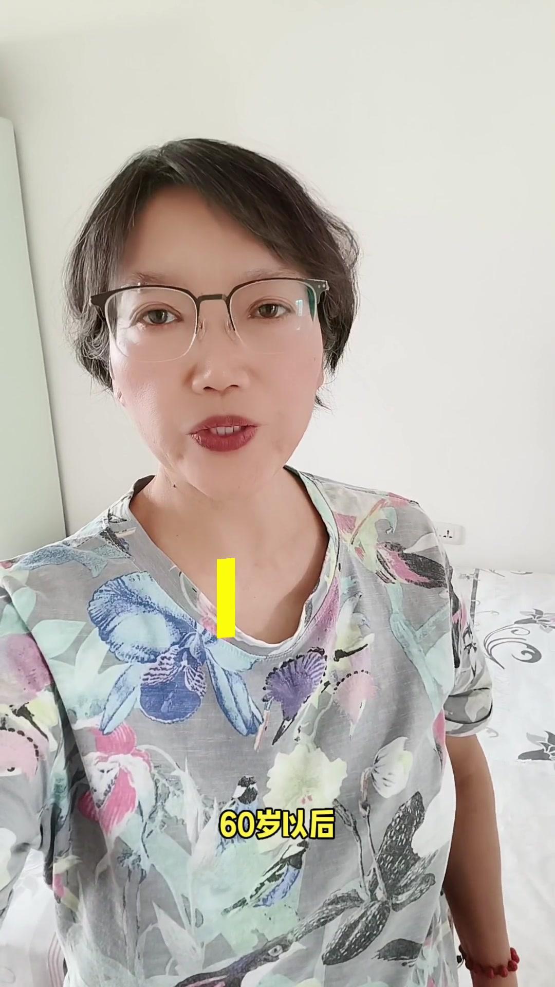 🎈60岁以后，回顾一生的过往，你就能明白一个真相，那就是所有的关系，到最后都将