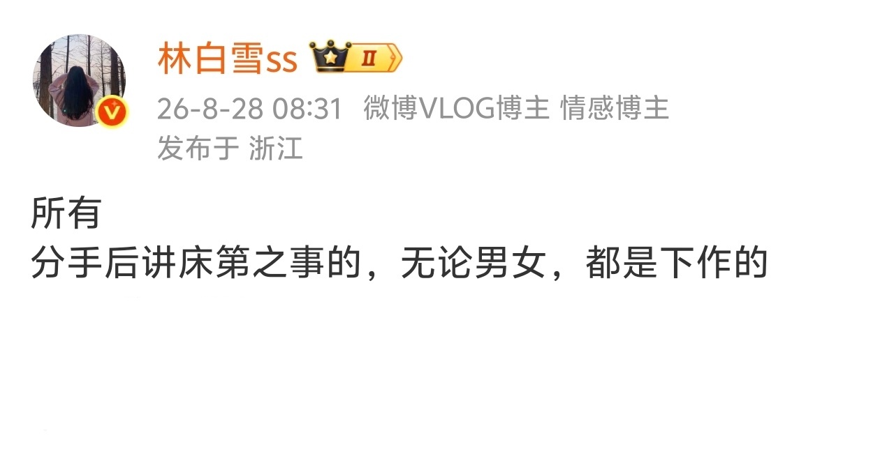 这句话很有道理。 ​​​