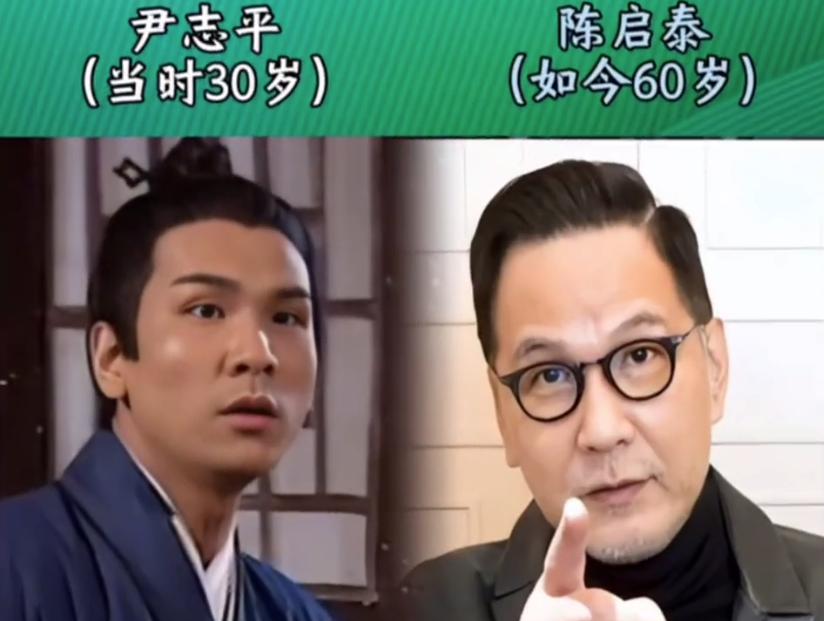 今天无意中刷到了《神雕侠侣》演员的近照，看完瞬间破防，当年全员盛世美颜，如今一代