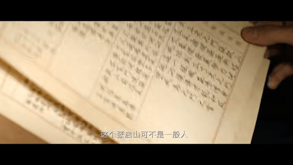 老九门来了三个亲戚 这三位亲戚的到来，让长湘的夜都变得温暖了。张大佛爷，快把最好