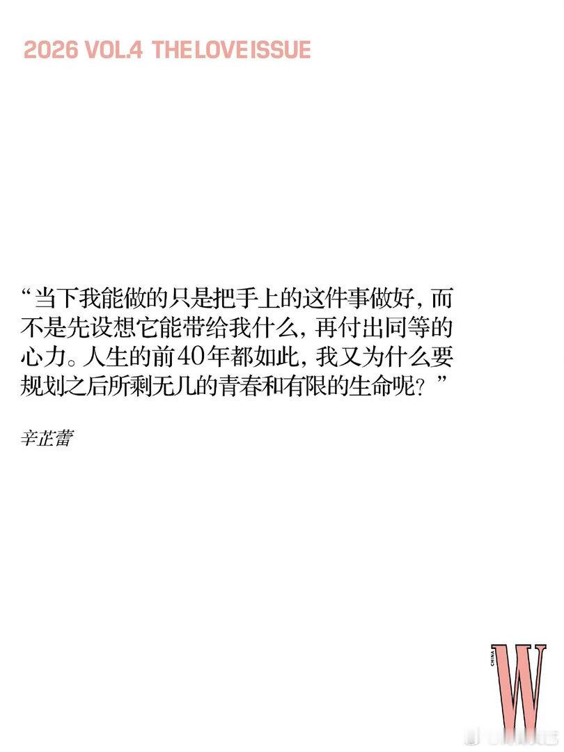 都没注意到辛芷蕾身后是包子铺 劝大家千万别细看辛芷蕾这组照片！因为一旦不细看完全