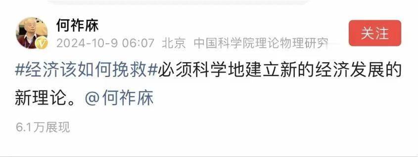 这个老何，笑死我了。欲言又止、欲说还休的话术；虽然只有短短17字，却蕴含无尽玄机