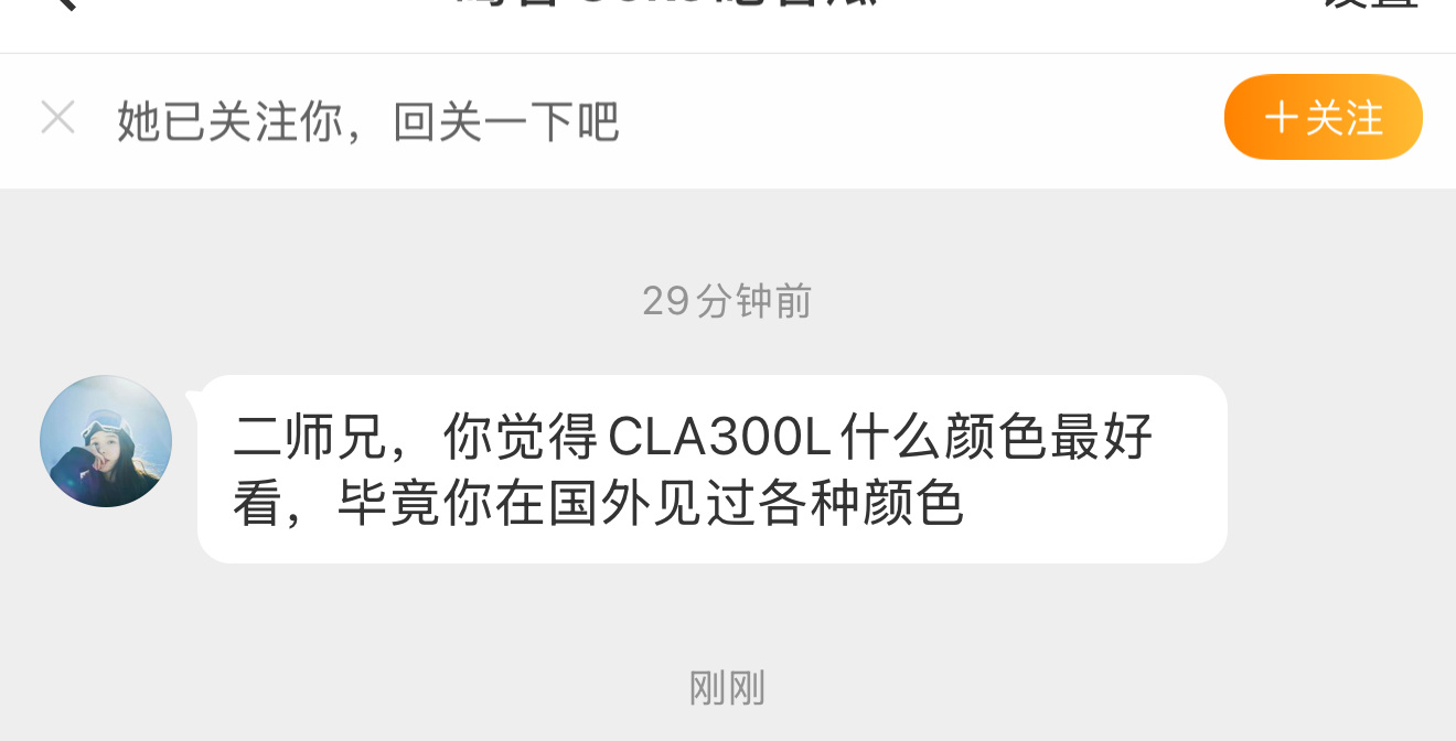 CLA，红黑最好看，师兄严选色↓ ​​​