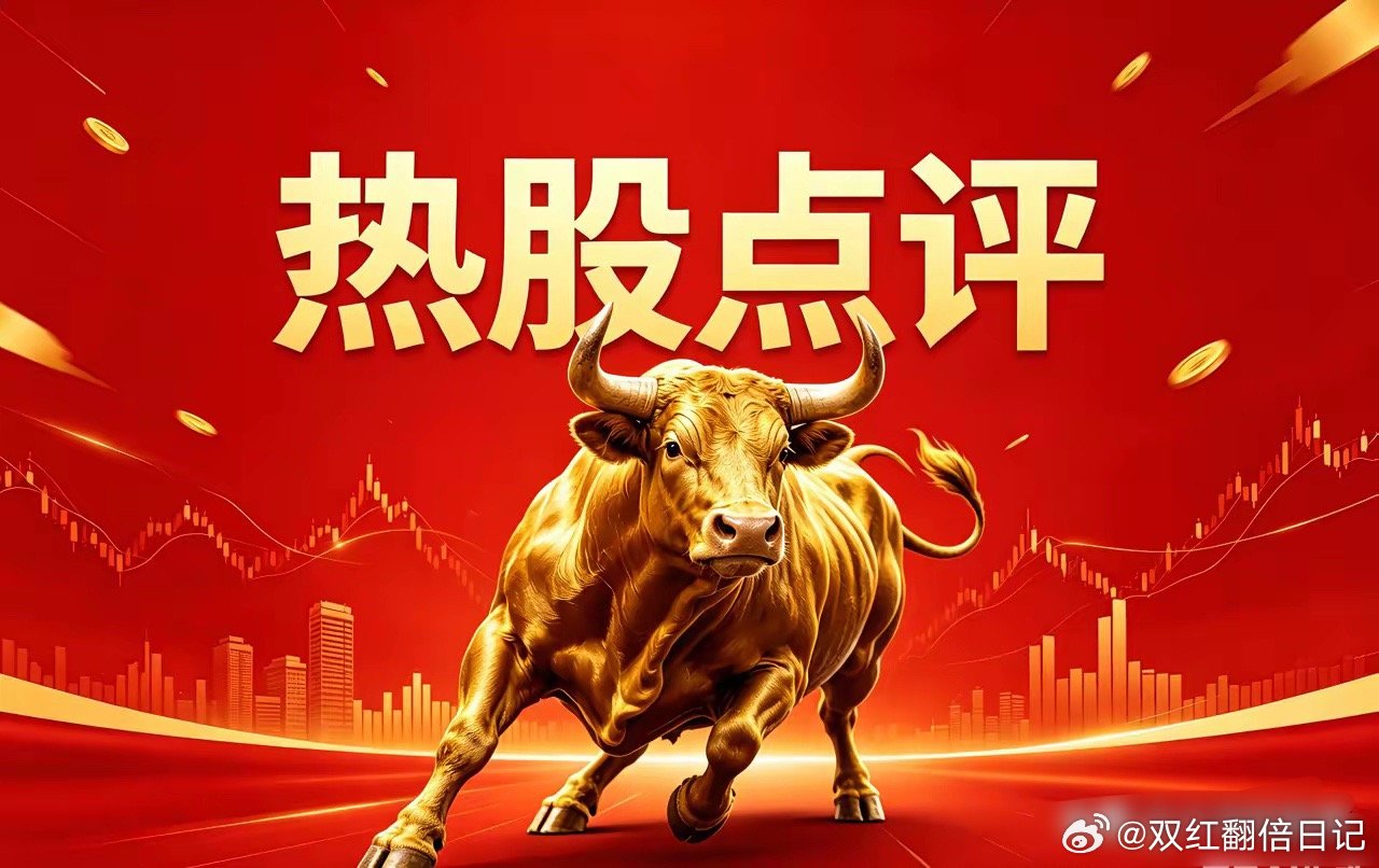 5月22日 热门股点评京东方A：连板走强，继续看多长电科技：放量突破，锁仓待涨兆