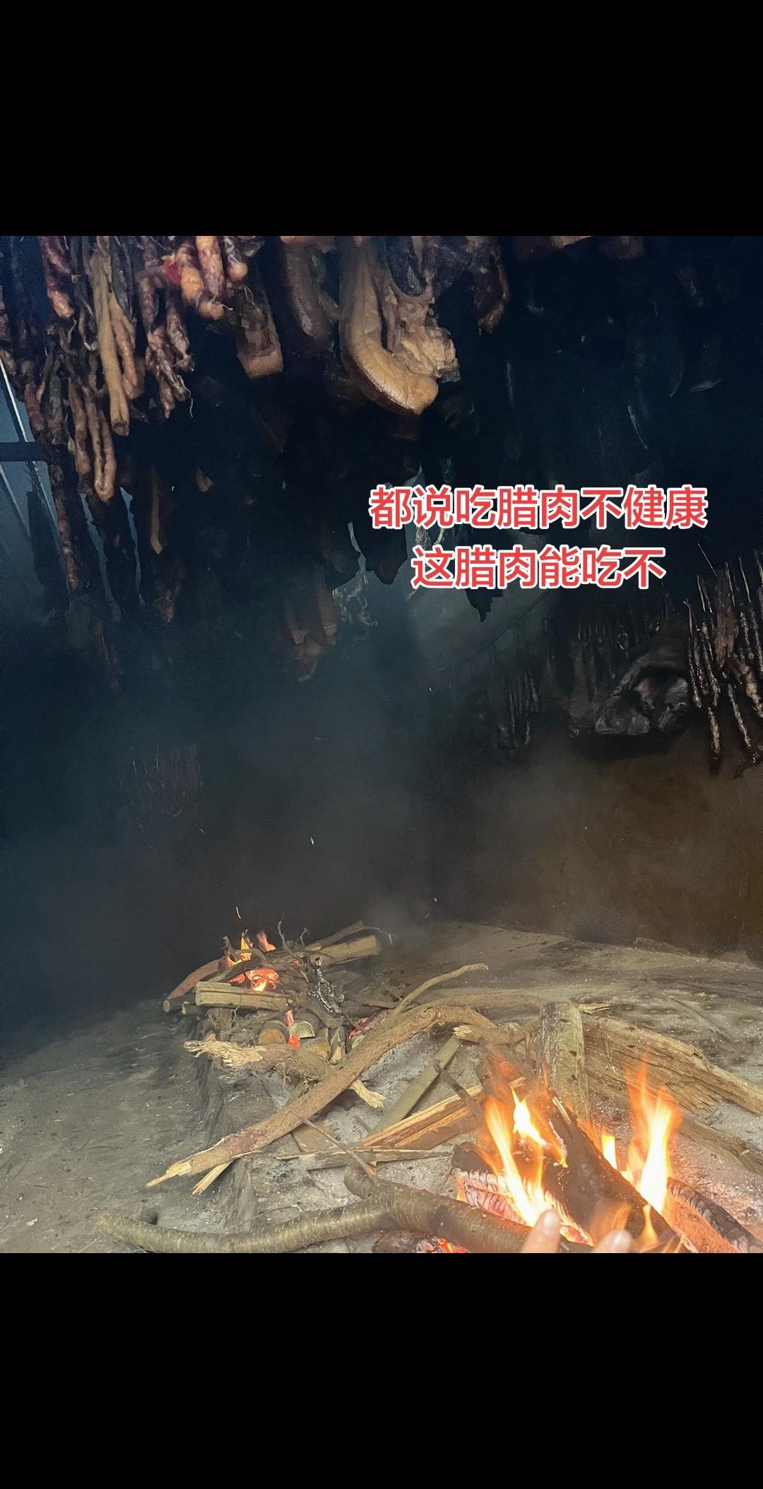 腊肉 柴火烟熏腊肉