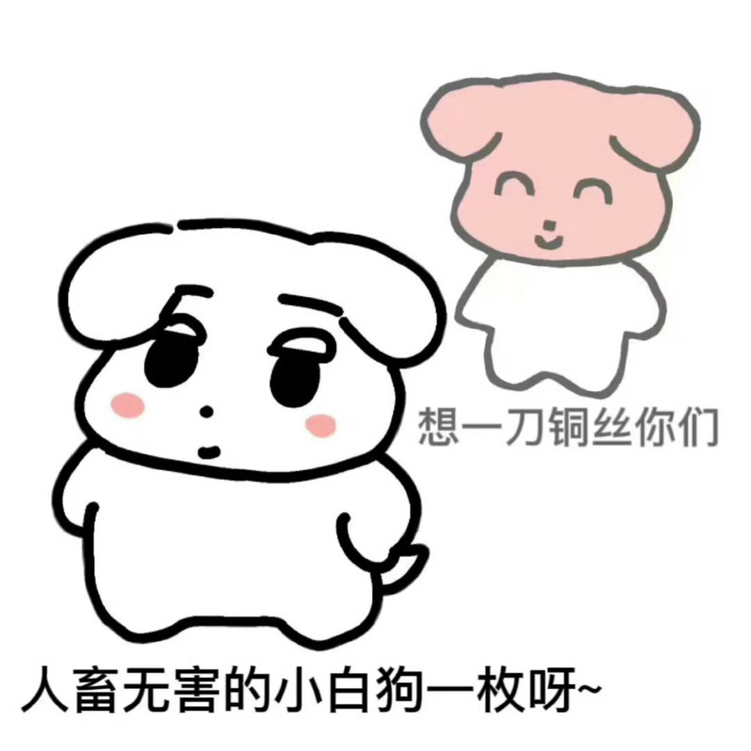 居然因为一个无关紧要的人吵了一天 