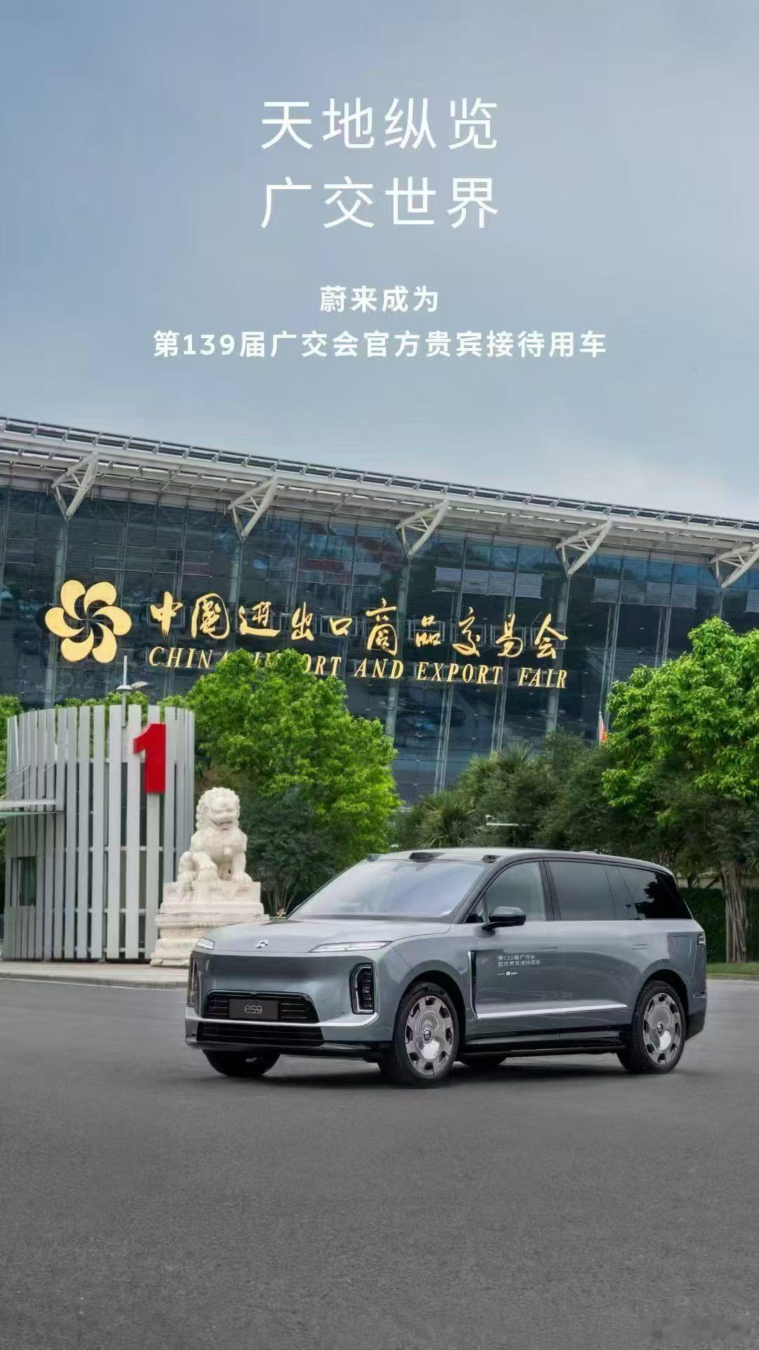 蔚来公司已经实现了：蔚来 乐道 萤火虫 给人不同的感觉既有产品上的，也有情绪上的