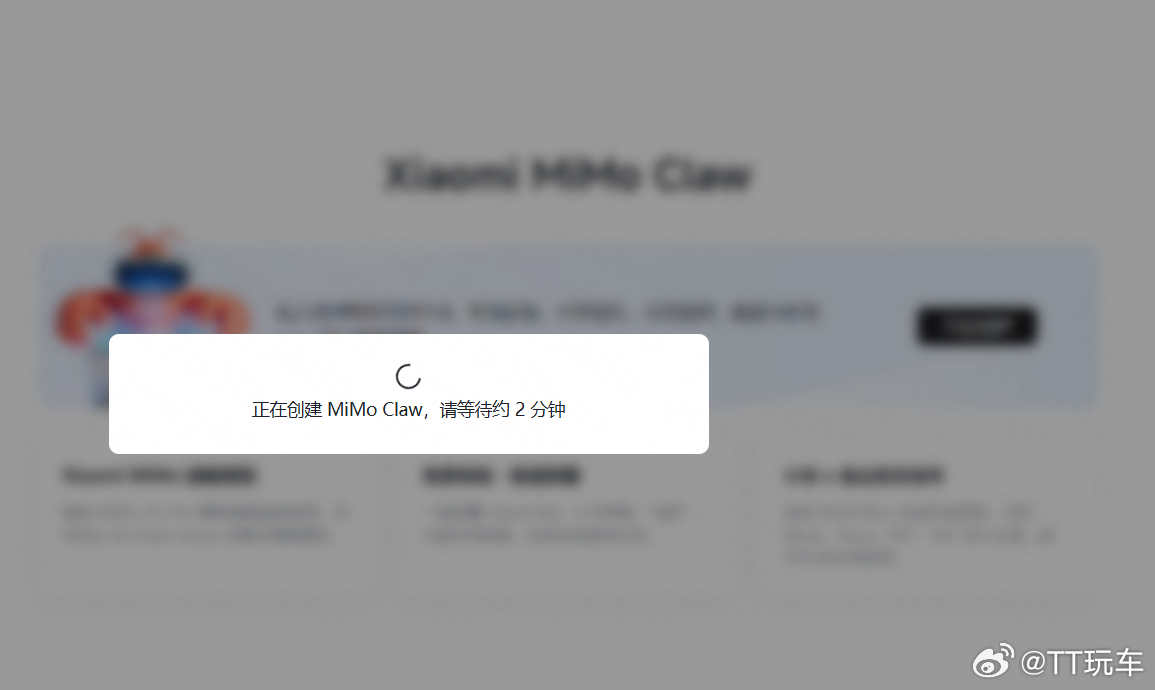 小米深夜上线三大模型 马上试试效果 