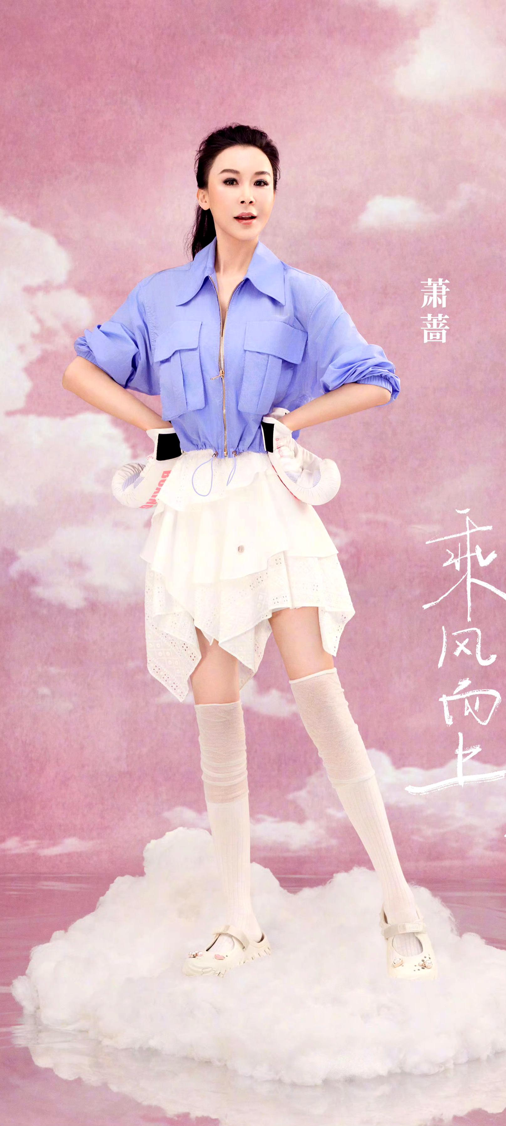 萧蔷＆唐艺昕＆安崎＆黄灿灿＆万千惠乘风2026 是有共同点的~