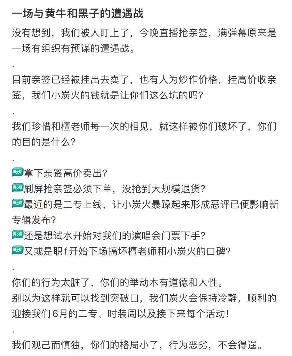 第一次非常非常直观的感受到了批皮的恶毒