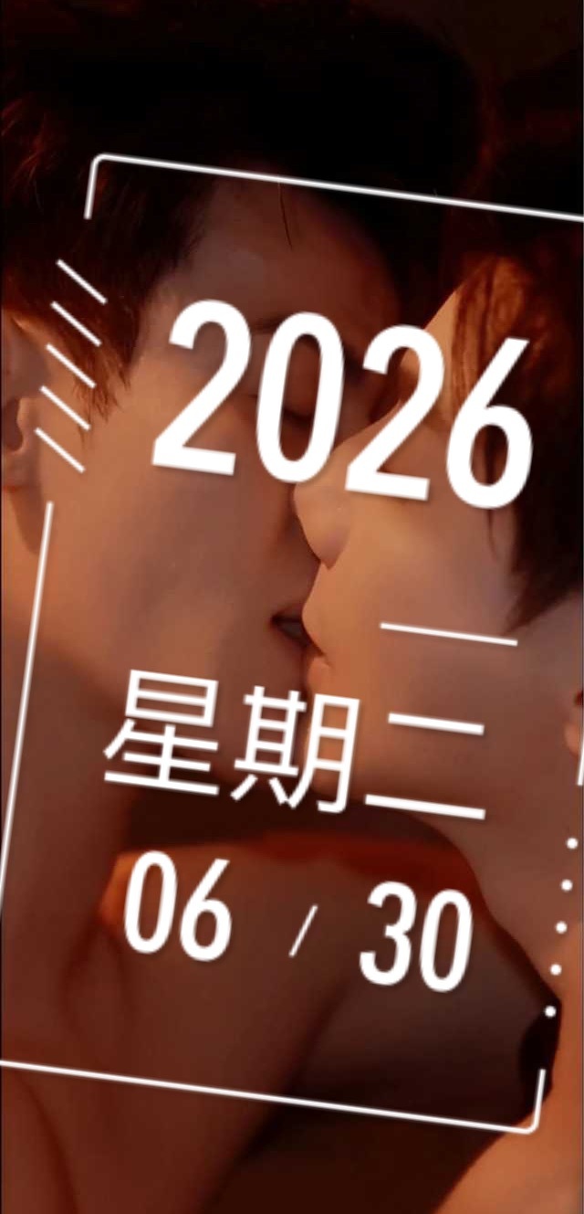 大眼姐姐善良美丽不要be我 