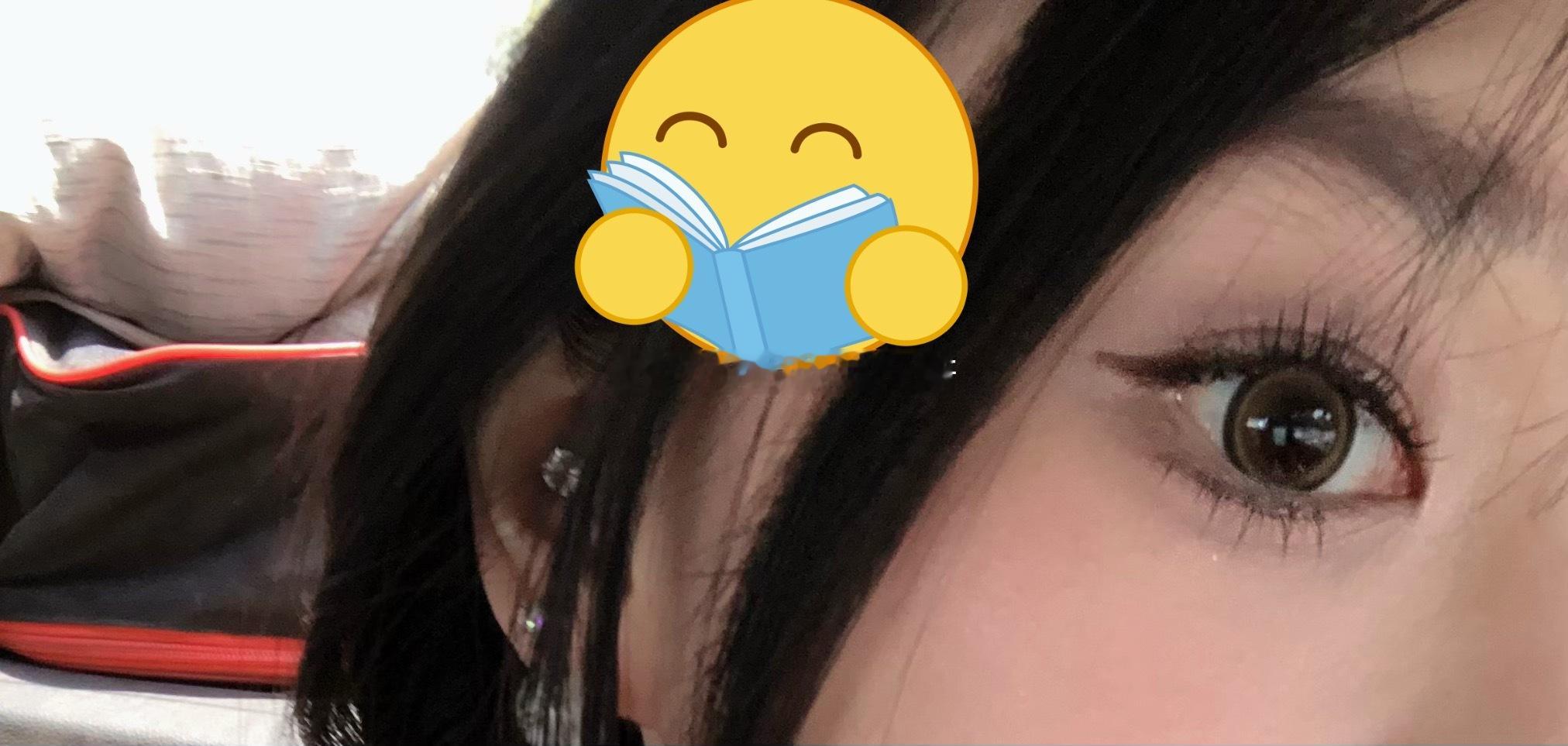 上一次贴下睫毛感觉是几年前了冒个泡