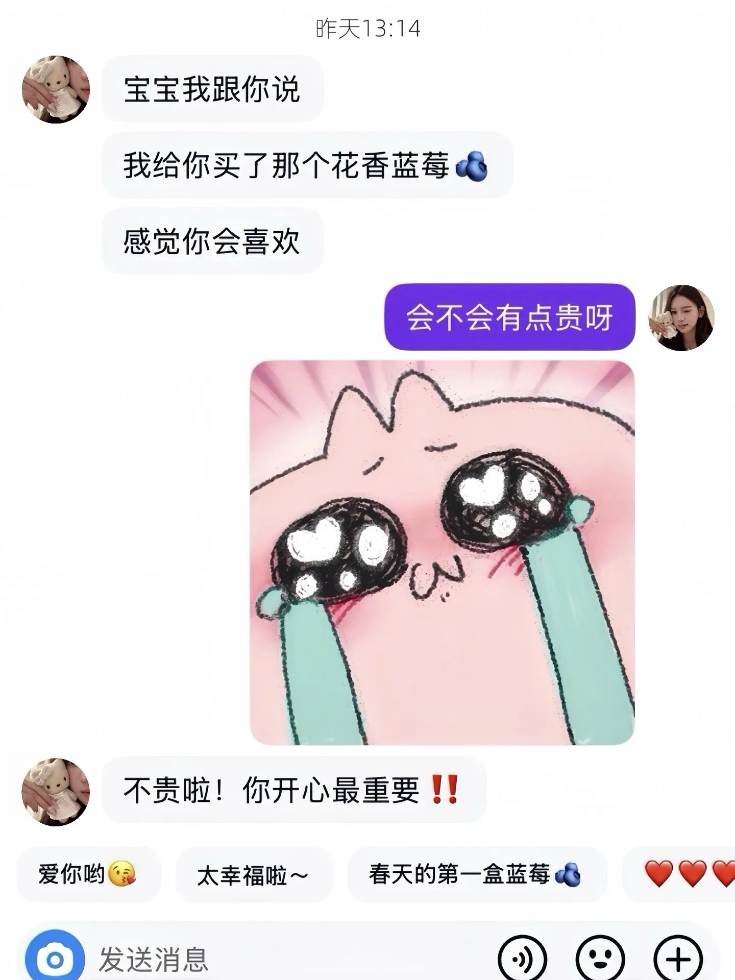 😋是谁还没有收到对象送的春天的第一箱云南花香蓝莓🫐