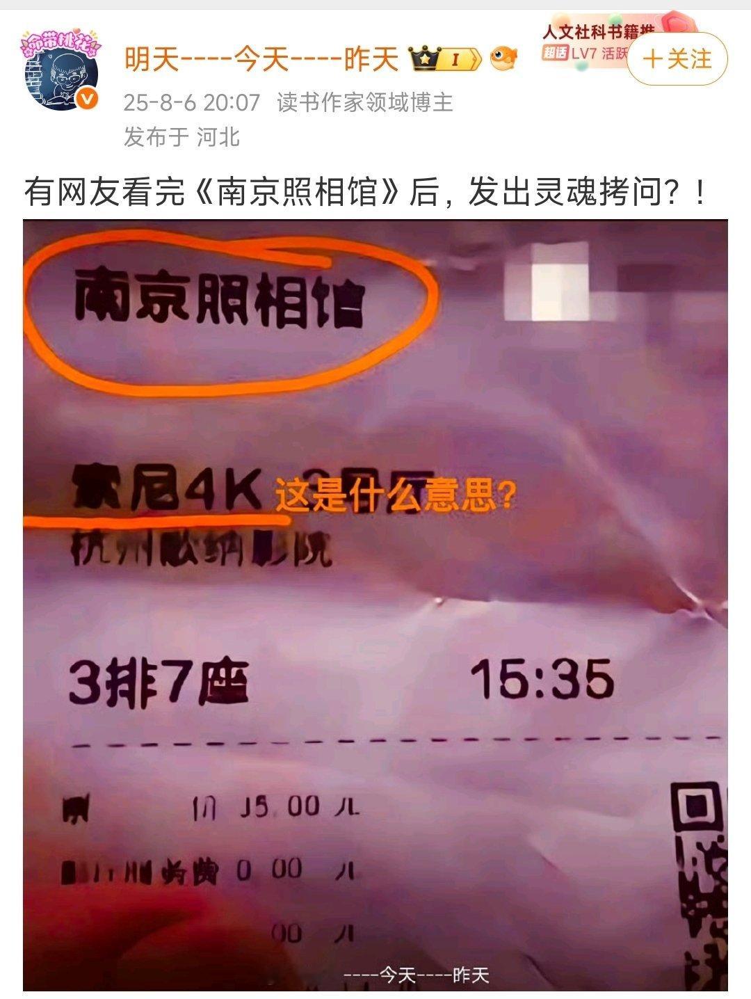 汉字加字母，你看不懂吗？ ​​​