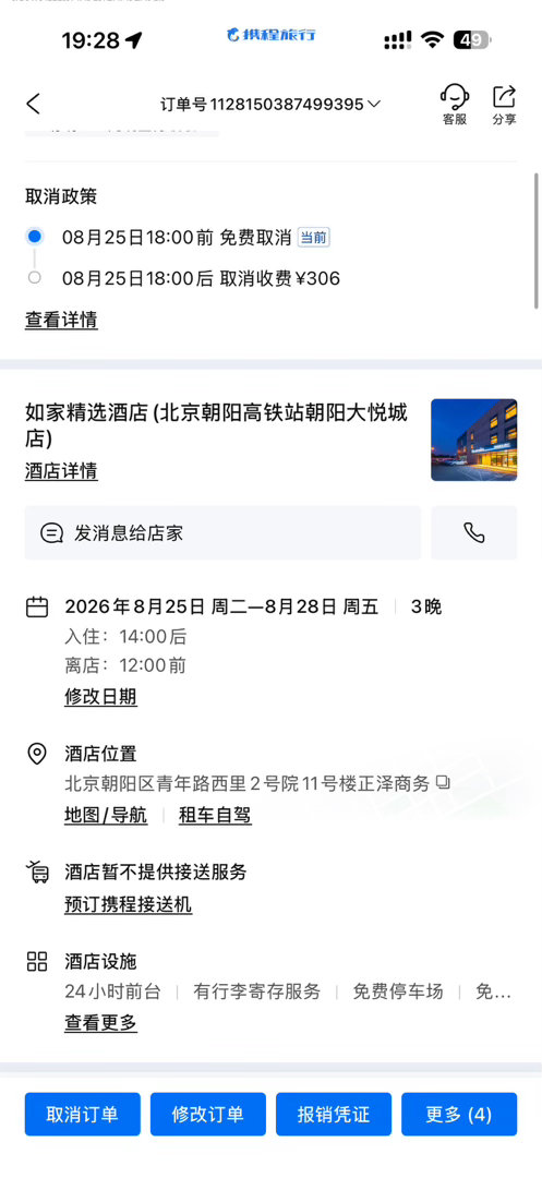走起 