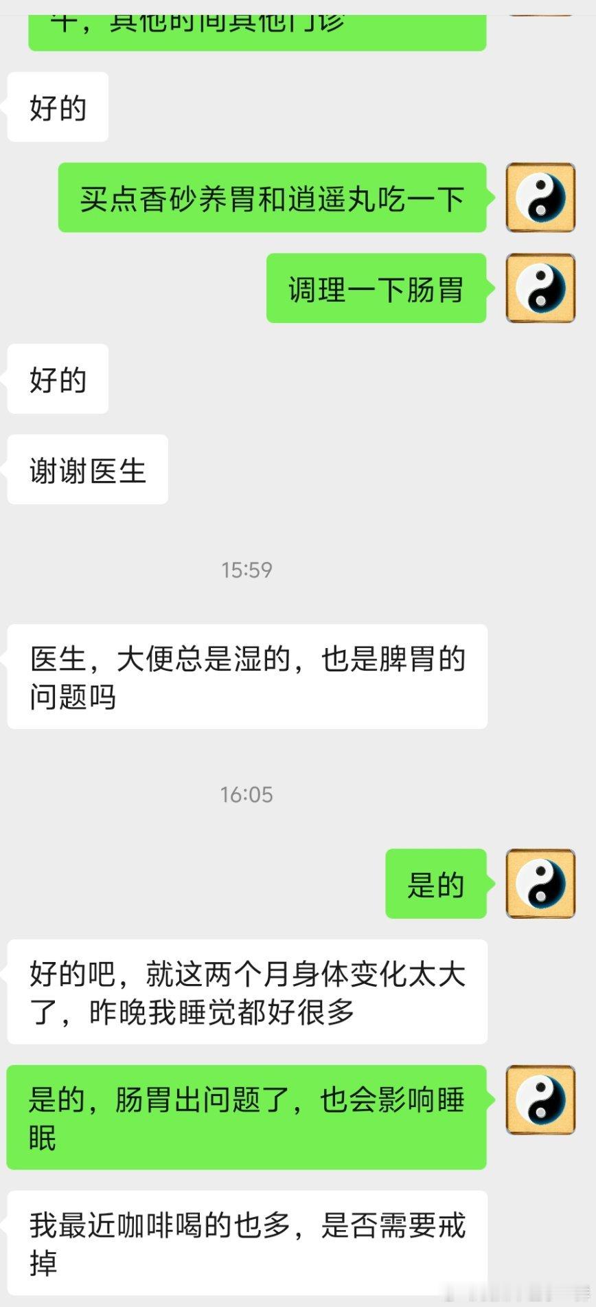 这个患者挺有意思，长期背部酸痛很明显，非常影响睡眠。为什么过来扎针灸，说是昨晚梦