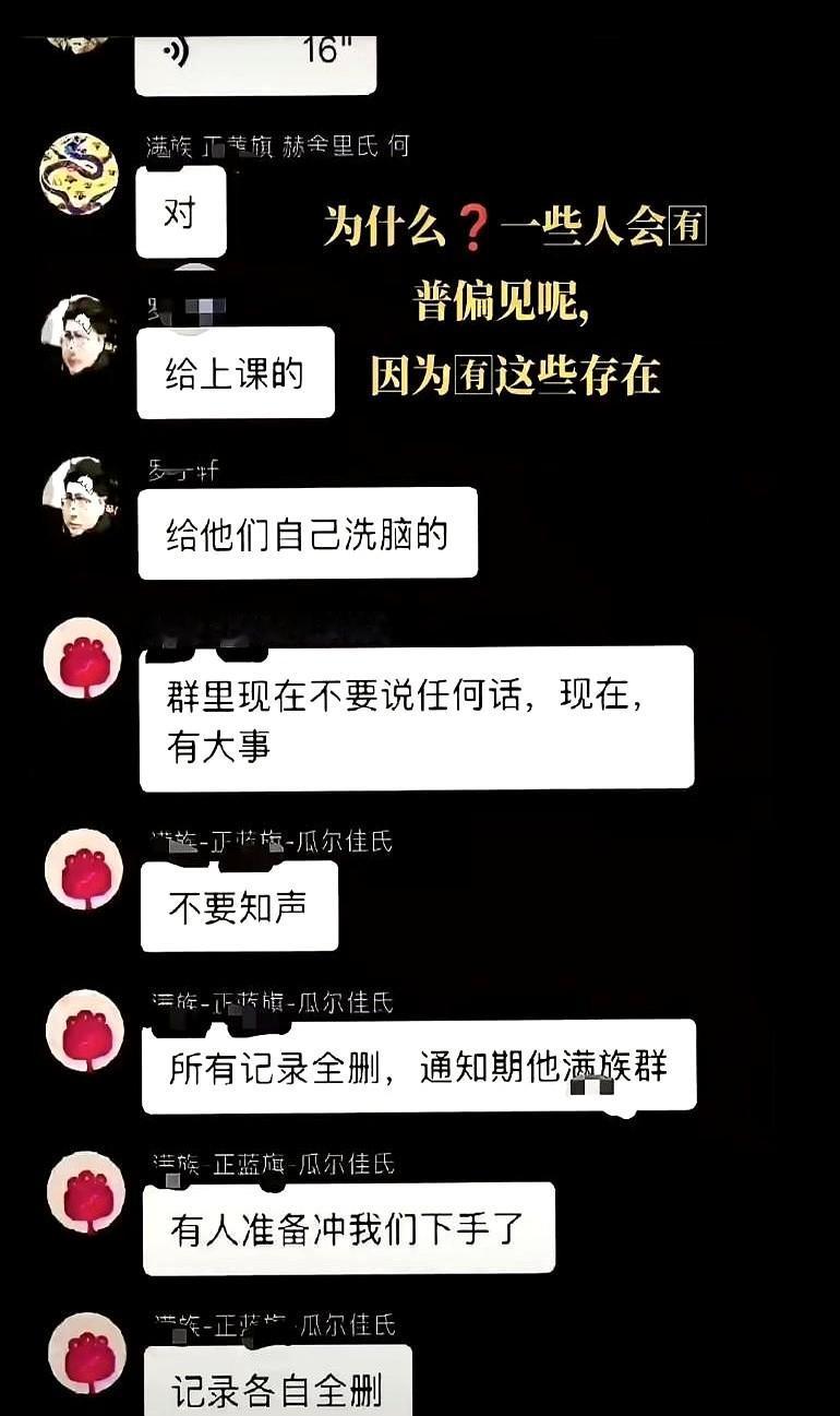 刚刷到那段火药味十足的长留言,对着手机屏狂飙“清算”“斩草除根”,摆出一副要先拿