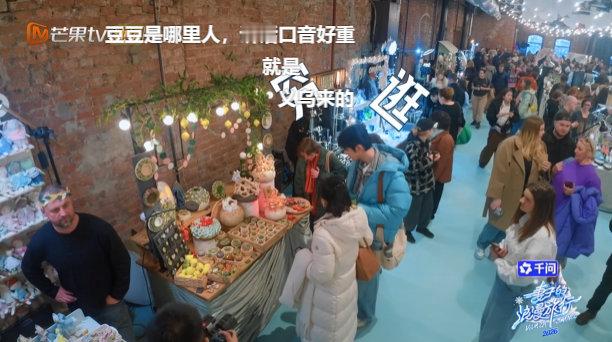妻旅节目组也是没招了妻子的浪漫旅行节目组也在哄嘉宾前期花太猛，市集逛到一半集体“