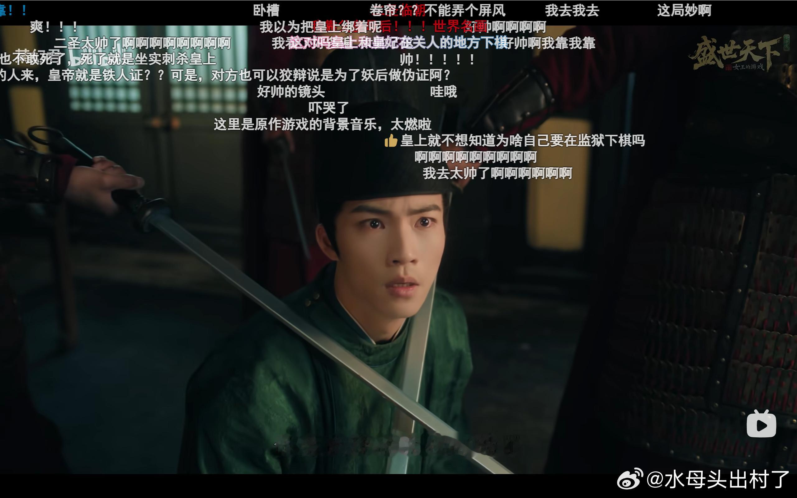 我的妈耶，这个导演好会拍啊，之前听说是女导演，果然厉害这个镜头真的太绝了 