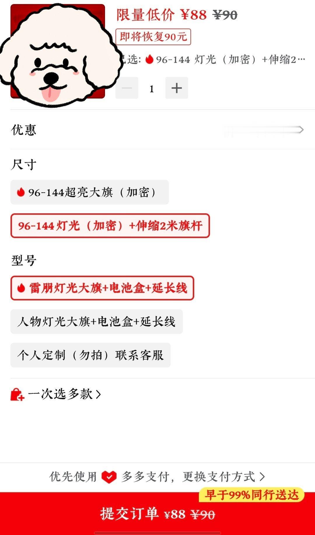好想做一个暖暖的