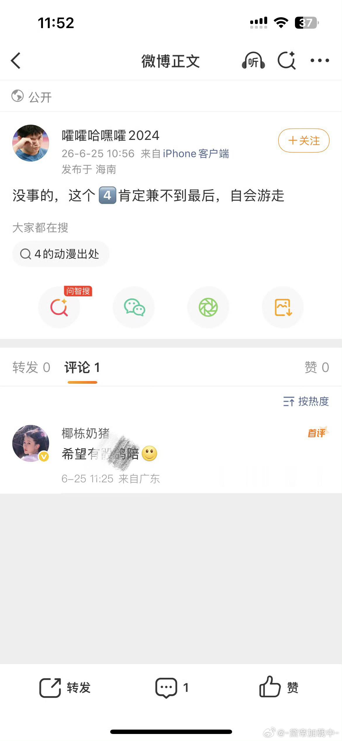 王楚钦亚运兼四项能得四冠王林诗栋兼4到不了最后一定是缺胳膊少腿了你说是吧