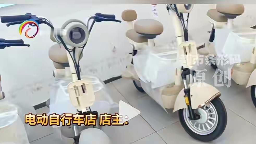 新国标电动自行车少量上市！只能坐一人？店家直言：不好卖！

曾几何时，电动自行车